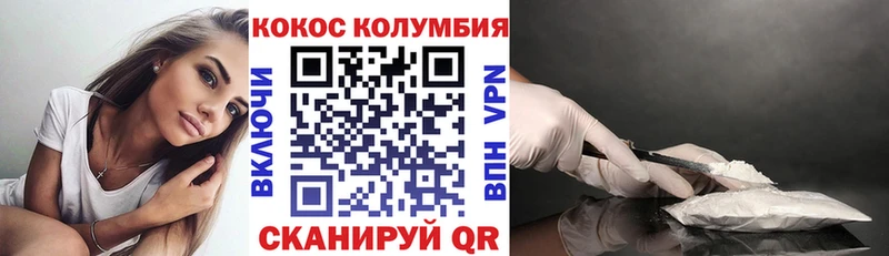 где продают наркотики Вилюйск COCAIN Перу