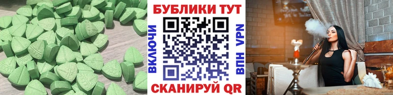 ЭКСТАЗИ Cube  наркотики  Вилюйск 