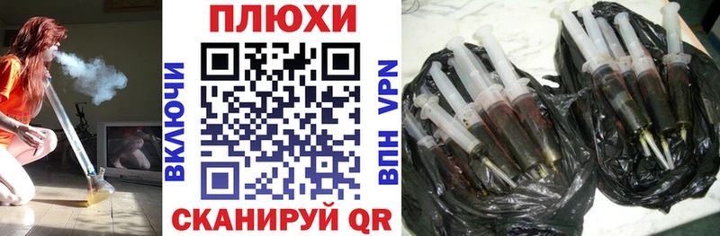 Гашиш гашик кракен как войти Вилюйск где найти наркотики