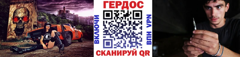 наркошоп  Вилюйск  ГЕРОИН гречка 