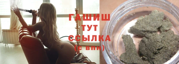 метамфетамин Протвино