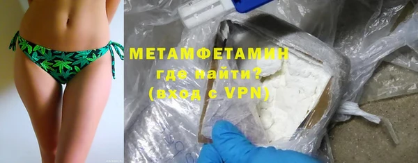 дистиллят марихуана Абдулино