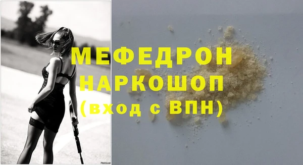 мет Пролетарск