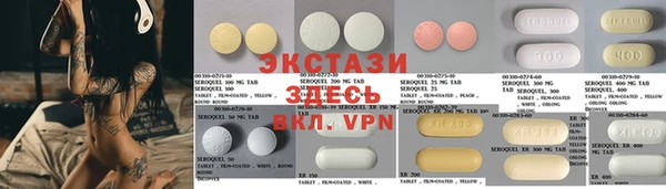 эйфоретик Алексеевка