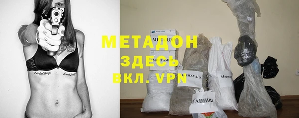мет Пролетарск