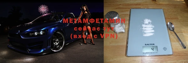 мет Пролетарск