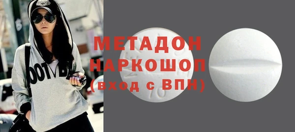 круглые Абинск