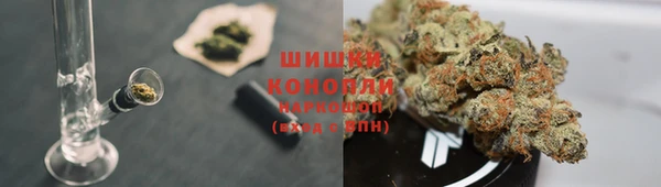 метамфетамин Протвино
