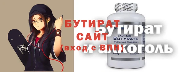 метамфетамин Протвино