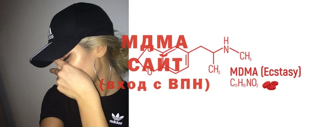 МДМА Приозерск