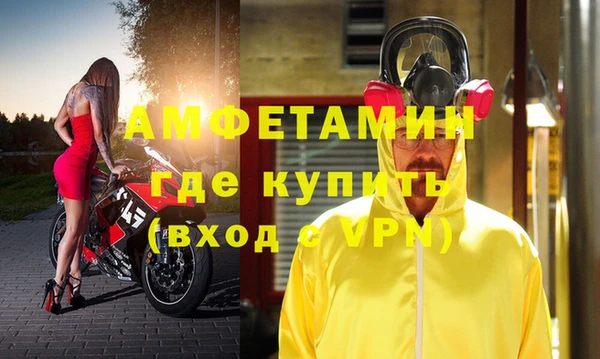 метамфетамин Протвино