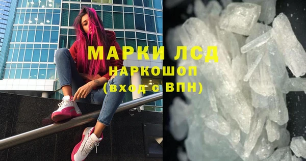 метамфетамин Протвино