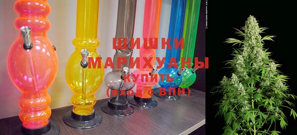 метамфетамин Протвино