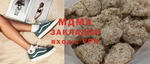 метамфетамин Протвино