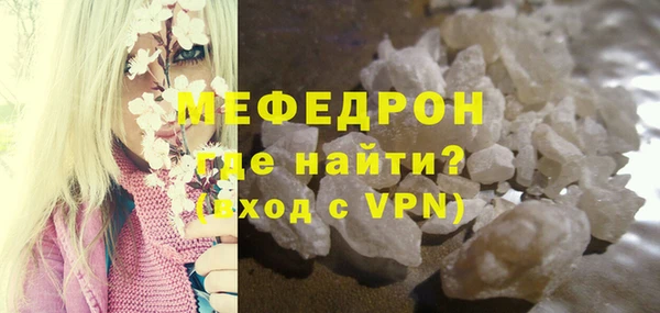 МДПВ Абаза