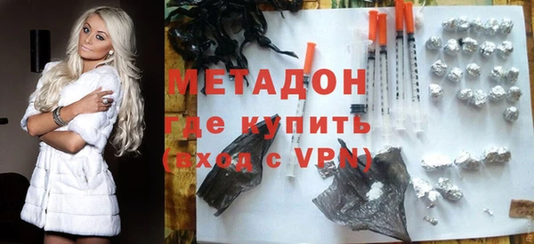 метамфетамин Протвино