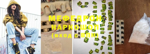 мет Пролетарск