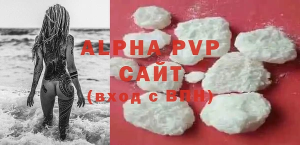 круглые Абинск