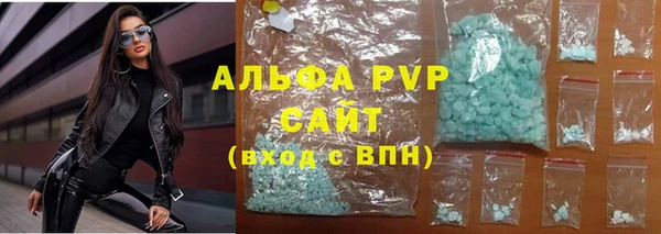 МДПВ Абаза