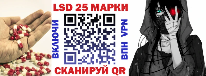 LSD-25 экстази кислота  Вилюйск 