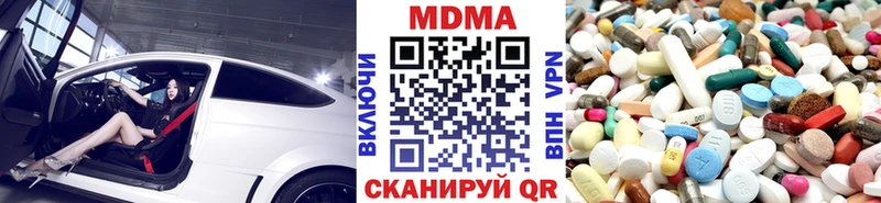 MDMA молли  даркнет сайт  ссылка на мегу ссылки  Вилюйск 