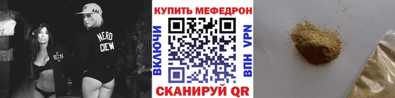 гидра ONION  Вилюйск  Мефедрон мука 