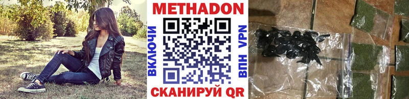 Метадон мёд  кракен как войти  Вилюйск 