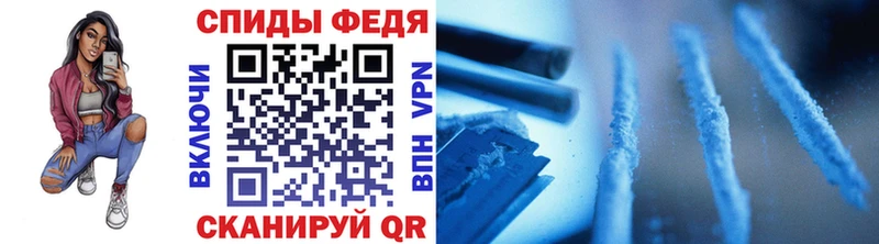 блэк спрут ONION Вилюйск Первитин мет